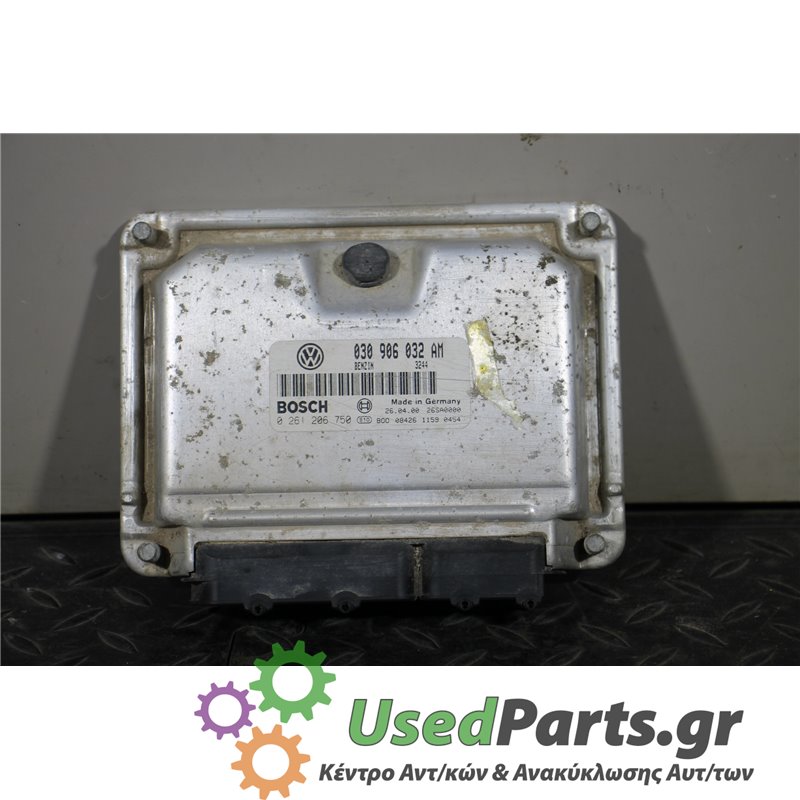 VW - POLO - Εγκέφαλος ECU - 5ΠΟΡΤΟ - ΕΤΟΣ: 1999-2001 - ΚΩΔ.ΚΑΤ/ΣΤΗ: 030906032  0261206750  260400  26SA0000  1159  0454<br /><br