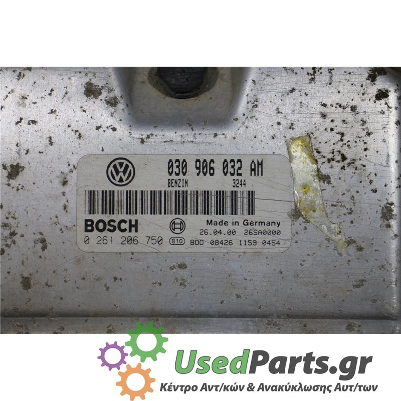 VW - POLO - Εγκέφαλος ECU - 5ΠΟΡΤΟ - ΕΤΟΣ: 1999-2001 - ΚΩΔ.ΚΑΤ/ΣΤΗ: 030906032  0261206750  260400  26SA0000  1159  0454<br /><br