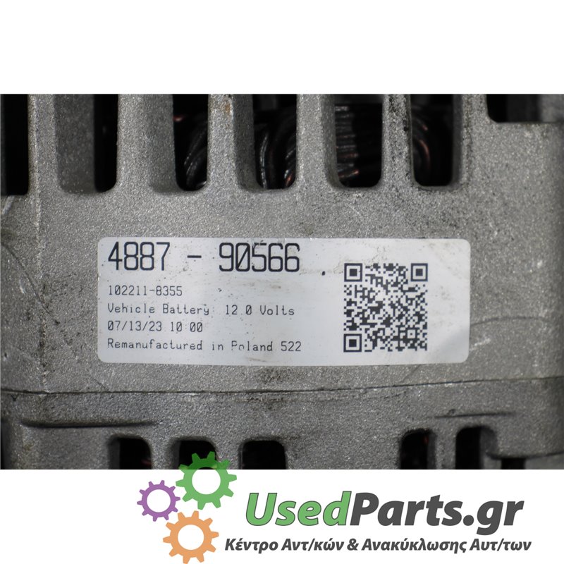 FORD - FOCUS - Δυναμό - 5ΠΟΡΤΟ - ΕΤΟΣ: 2004-2008 - ΚΩΔ.ΚΑΤ/ΣΤΗ: 4887  90566  1022118355<br /><br />