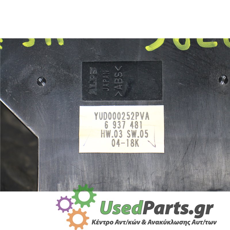 LAND ROVER - RANGE ROVER - Διακόπτης παραθύρων - 5ΠΟΡΤΟ - ΕΤΟΣ: 2005-2013 - ΚΩΔ.ΚΑΤ/ΣΤΗ: YUD000252PVA  6937481  HW03  SW05<br />