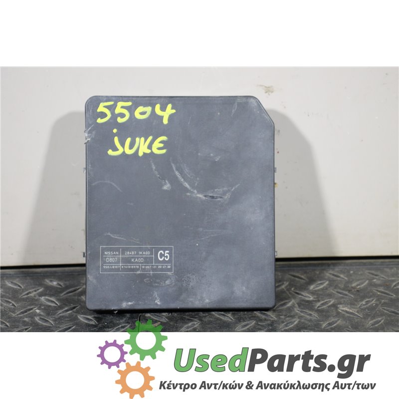 NISSAN - JUKE - Ασφαλειοθήκη μηχανής - 5ΠΟΡΤΟ - ΕΤΟΣ: 2010-2015 - ΚΩΔ.ΚΑΤ/ΣΤΗ: 8761015575  284B71KA0D  D807<br /><br />