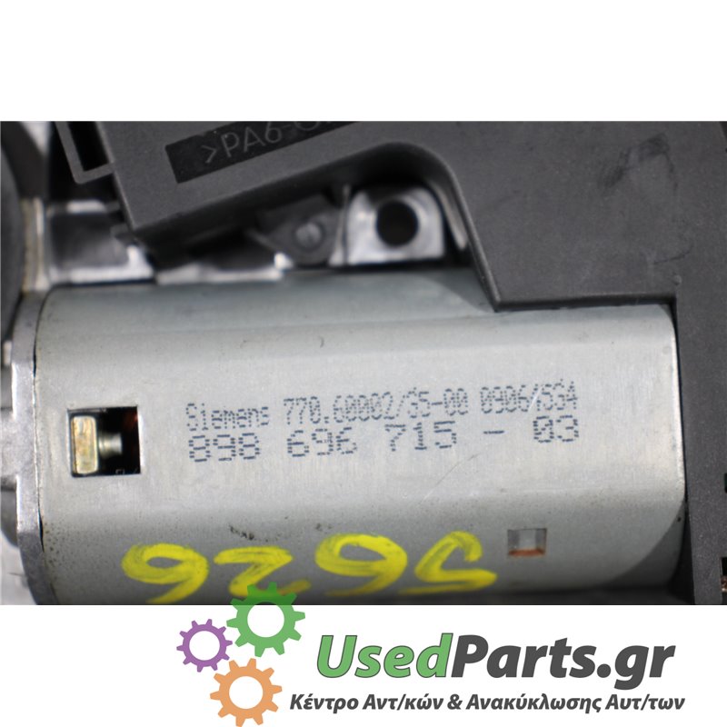 LAND ROVER - RANGE ROVER - Μοτέρ για Παράθυρα - 5ΠΟΡΤΟ - ΕΤΟΣ: 2005-2013 - ΚΩΔ.ΚΑΤ/ΣΤΗ: 89869671503  77060002350009064564<br /><