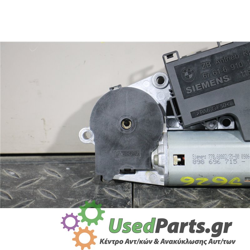 LAND ROVER - RANGE ROVER - Μοτέρ για Παράθυρα - 5ΠΟΡΤΟ - ΕΤΟΣ: 2005-2013 - ΚΩΔ.ΚΑΤ/ΣΤΗ: 89869671503  77060002350009064564<br /><