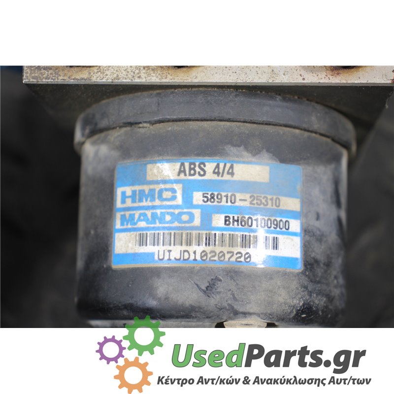 HYUNDAI - ACCENT - Μονάδα ABS - 5ΠΟΡΤΟ - ΘΕΣΗ:  - ΕΤΟΣ: 1999-2002 - ΚΩΔ.ΚΑΤ/ΣΤΗ: 5891025310  BH60100900  UIJD1020720<br /><br />