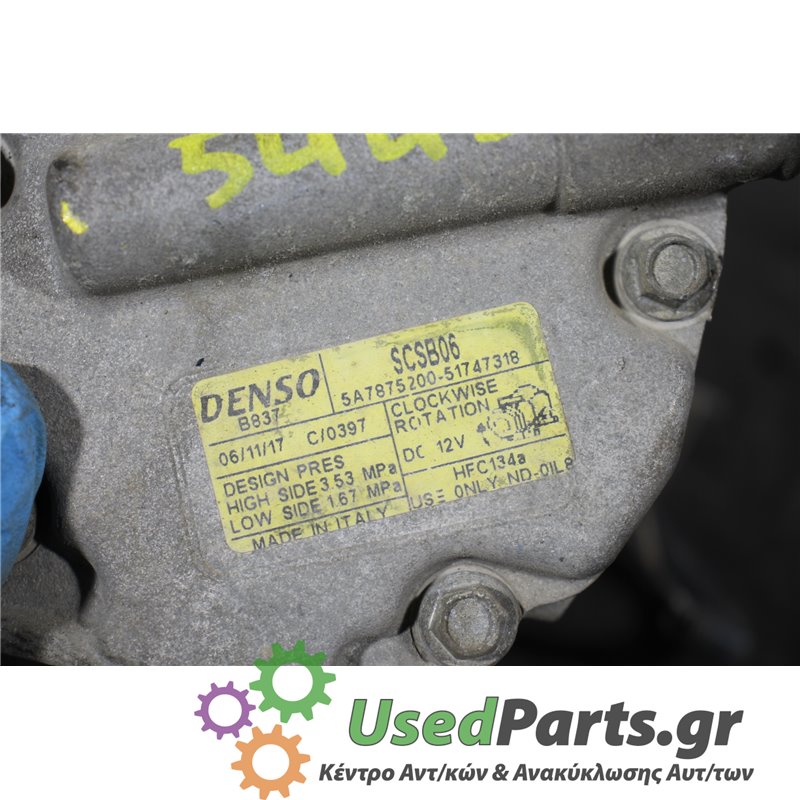 FIAT - PANDA - Κομπρεσέρ AC - 5ΠΟΡΤΟ - ΕΤΟΣ: 2003-2014 - ΚΩΔ.ΚΑΤ/ΣΤΗ: SCSB06  5A787520051747318<br /><br />