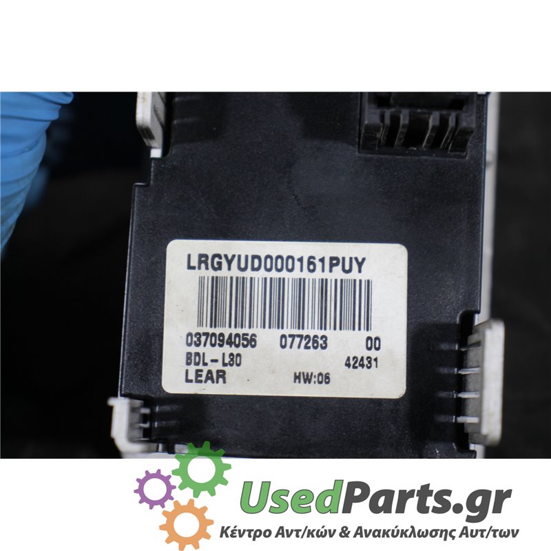 LAND ROVER - RANGE ROVER - Διακόπτης φώτων - 5ΠΟΡΤΟ - ΕΤΟΣ: 2005-2013 - ΚΩΔ.ΚΑΤ/ΣΤΗ: 037094056  077263  42431<br /><br />