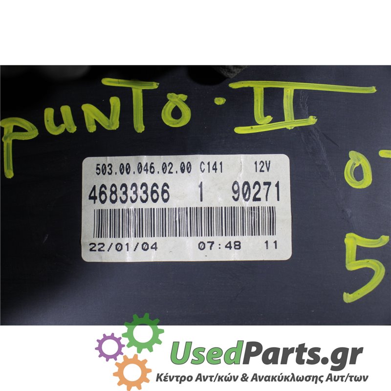 FIAT - PUNTO - Καντράν - 2ΠΟΡΤΟ - ΕΤΟΣ: 2003-2011 - ΚΩΔ.ΚΑΤ/ΣΤΗ: 4683366  503000460200  C141  90271<br /><br />