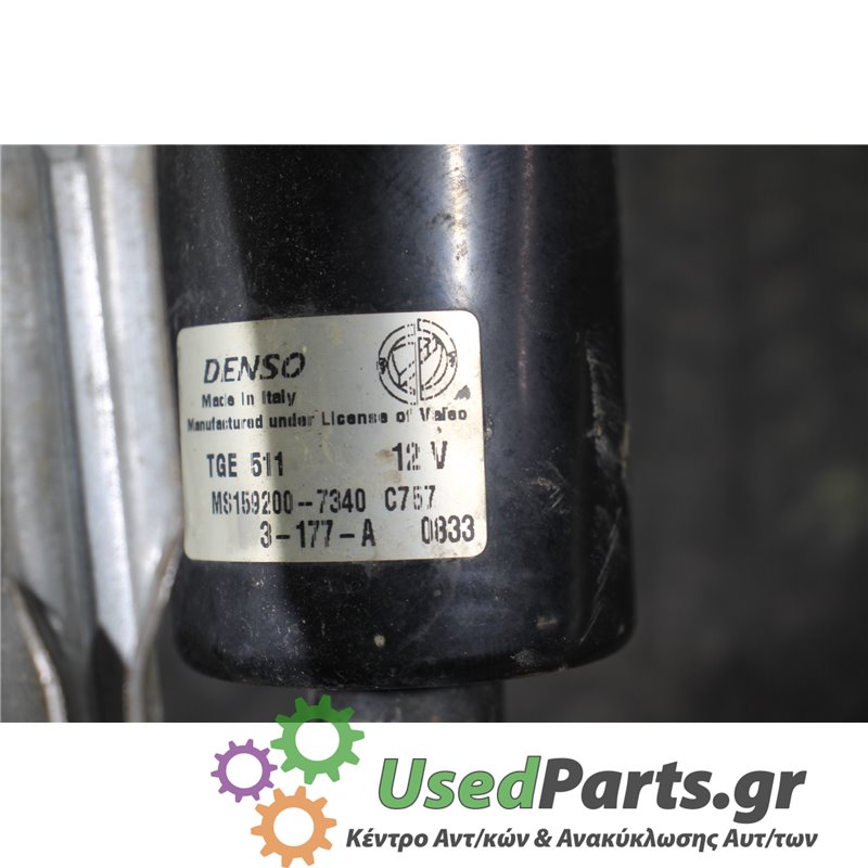 FIAT - PUNTO - Μοτέρ υαλοκαθαριστήρων - 2ΠΟΡΤΟ - ΕΤΟΣ: 2003-2011 - ΚΩΔ.ΚΑΤ/ΣΤΗ: TGE511  MS1592007340  C757  0833<br /><br />
