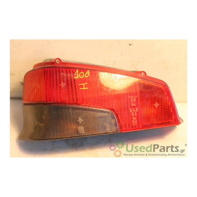 PEUGEOT- 106 - Πίσω-Αριστερά-106 I