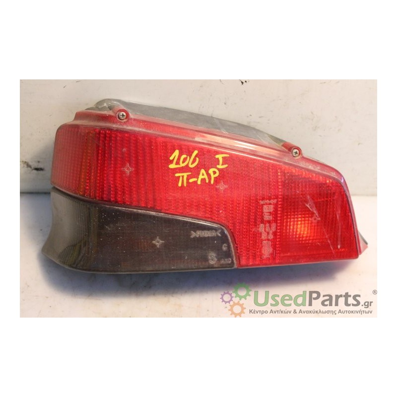 PEUGEOT- 106 - Πίσω-Αριστερά-106 I