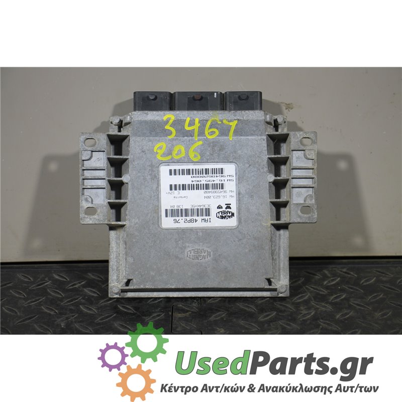PEUGEOT - 206 - Εγκέφαλος ECU - 2ΠΟΡΤΟ - ΕΤΟΣ: 1998-2009 - ΚΩΔ.ΚΑΤ/ΣΤΗ: IAW48P276  HW16623004  9645989480  SW16495064  SW9648620