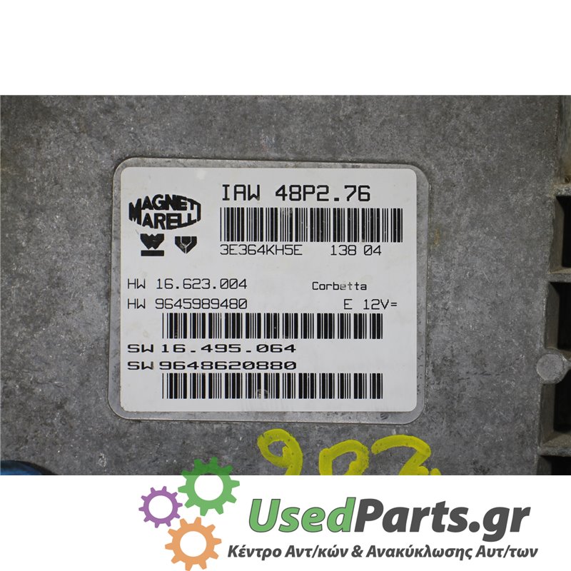 PEUGEOT - 206 - Εγκέφαλος ECU - 2ΠΟΡΤΟ - ΕΤΟΣ: 1998-2009 - ΚΩΔ.ΚΑΤ/ΣΤΗ: IAW48P276  HW16623004  9645989480  SW16495064  SW9648620