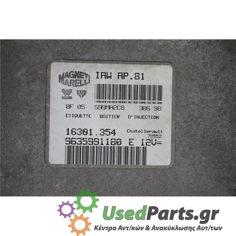 PEUGEOT - 206 - Εγκέφαλος ECU - 2ΠΟΡΤΟ - ΕΤΟΣ: 1998-2009 - ΚΩΔ.ΚΑΤ/ΣΤΗ: IAWAP81  16301354  9635991180<br /><br />
