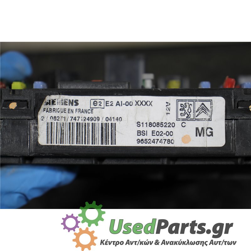 PEUGEOT - 206 - Ασφαλειοθήκη μηχανής - 2ΠΟΡΤΟ - ΕΤΟΣ: 1998-2009 - ΚΩΔ.ΚΑΤ/ΣΤΗ: S118085220  9652474780<br /><br />