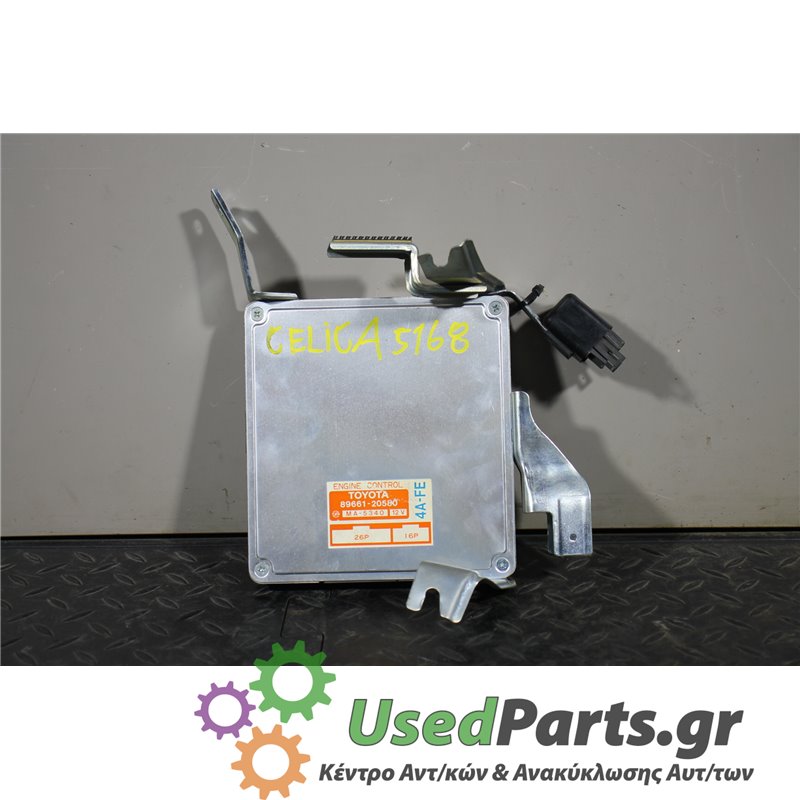 TOYOTA - CELICA - Εγκέφαλος ECU - 2ΠΟΡΤΟ - ΕΤΟΣ: 1991-1995 - ΚΩΔ.ΚΑΤ/ΣΤΗ: 8966120580  MA5340<br /><br />