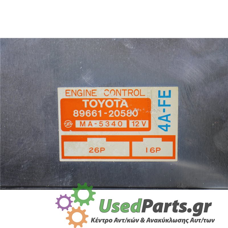 TOYOTA - CELICA - Εγκέφαλος ECU - 2ΠΟΡΤΟ - ΕΤΟΣ: 1991-1995 - ΚΩΔ.ΚΑΤ/ΣΤΗ: 8966120580  MA5340<br /><br />