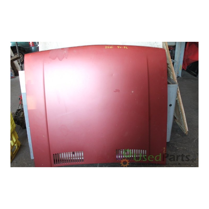 AUDI- 80 - Καπό-Εμπρός-