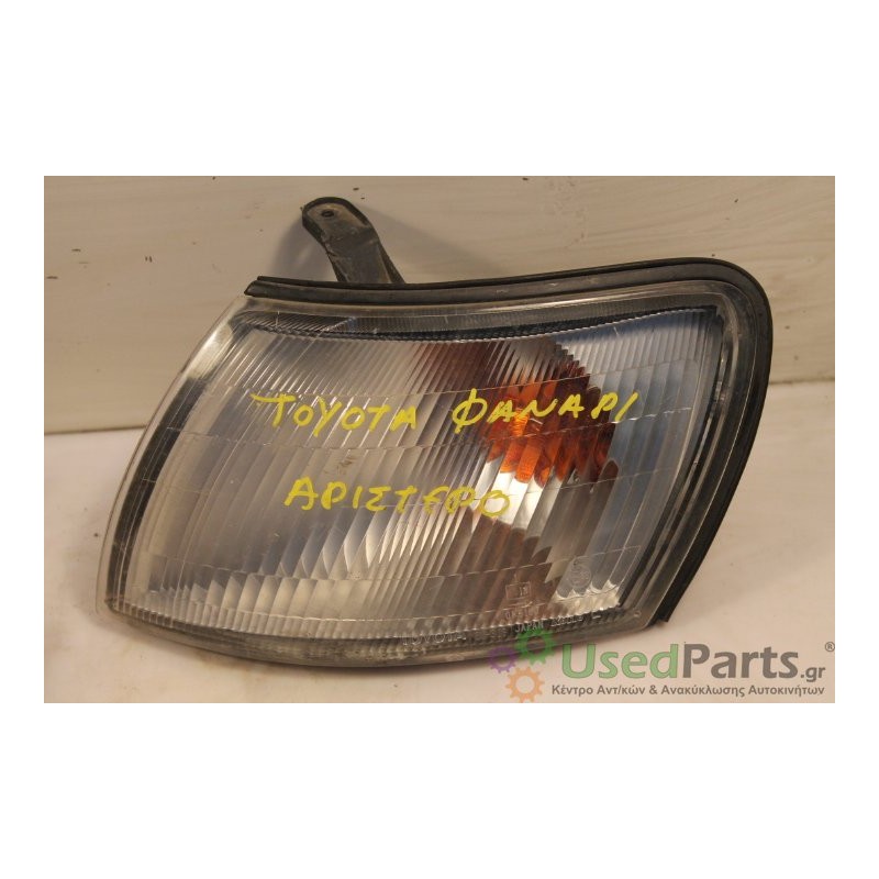 TOYOTA- CARINA - Φλάς-Μπροστά Αριστερά-