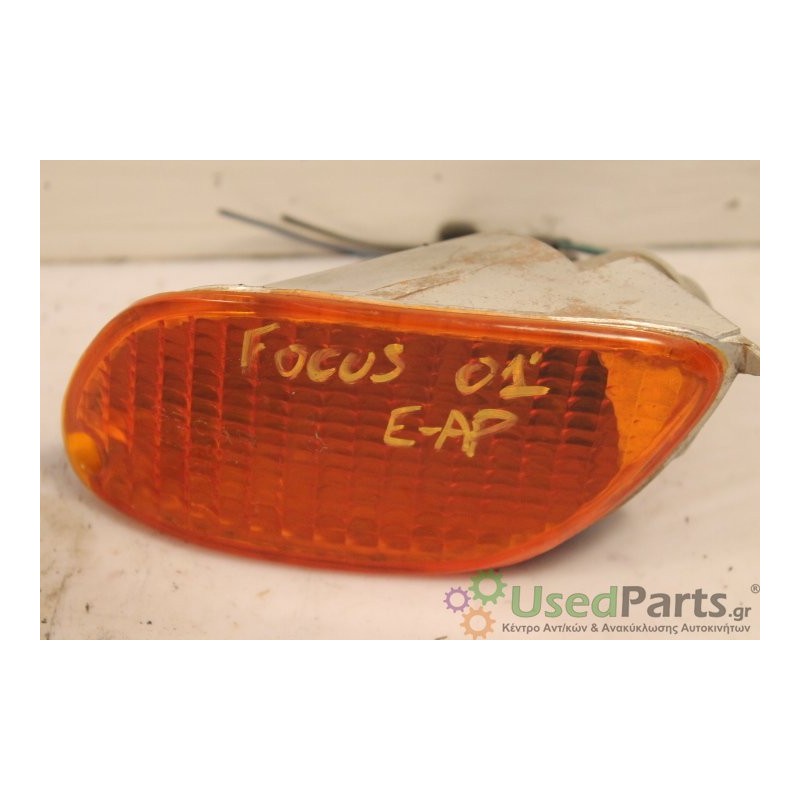 FORD- FOCUS - Φλάς-Μπροστά Αριστερά-