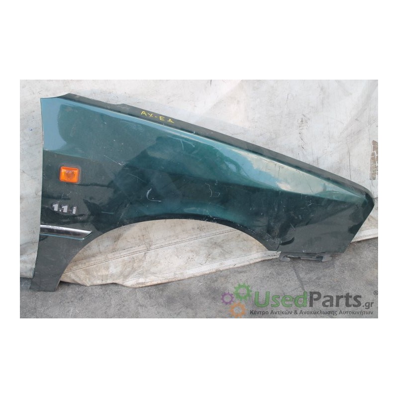 CITROEN- AX - Φτερό-Μπροστά Δεξιά-ΜΕ ΦΛΑΣ
