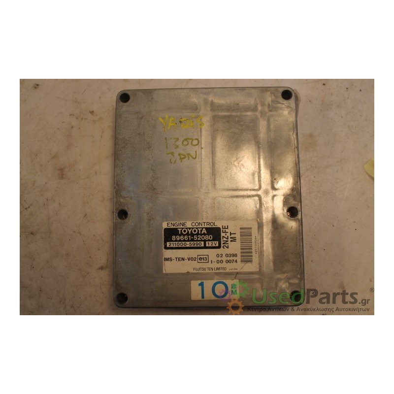 TOYOTA- YARIS - Εγκέφαλος--1.3CC JAPAN