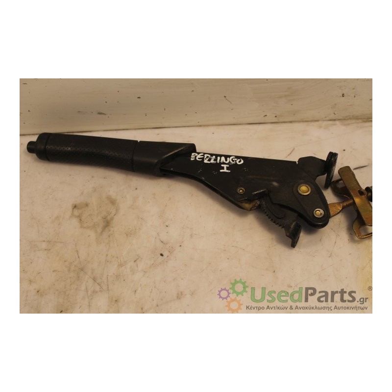 CITROEN- BERLINGO - Χειρόφρενο--BERLINGO I