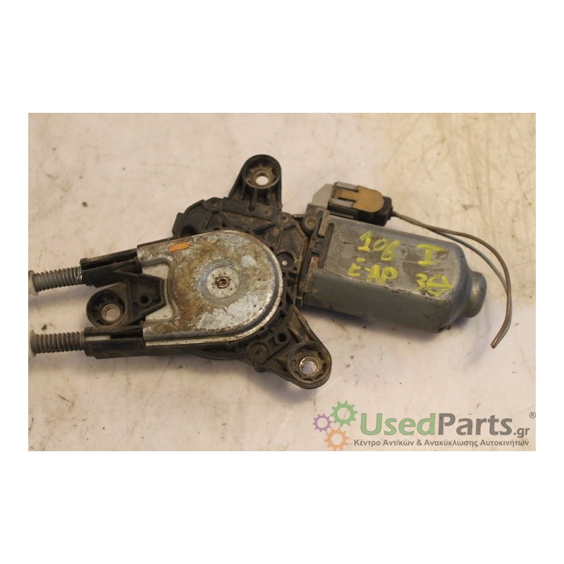 PEUGEOT- 106 - Γρύλος παραθύρων-Μπροστά Αριστερά-106 I  3ΠΟΡΤΟ ΗΛΕΚΤΡΙΚΟΣ