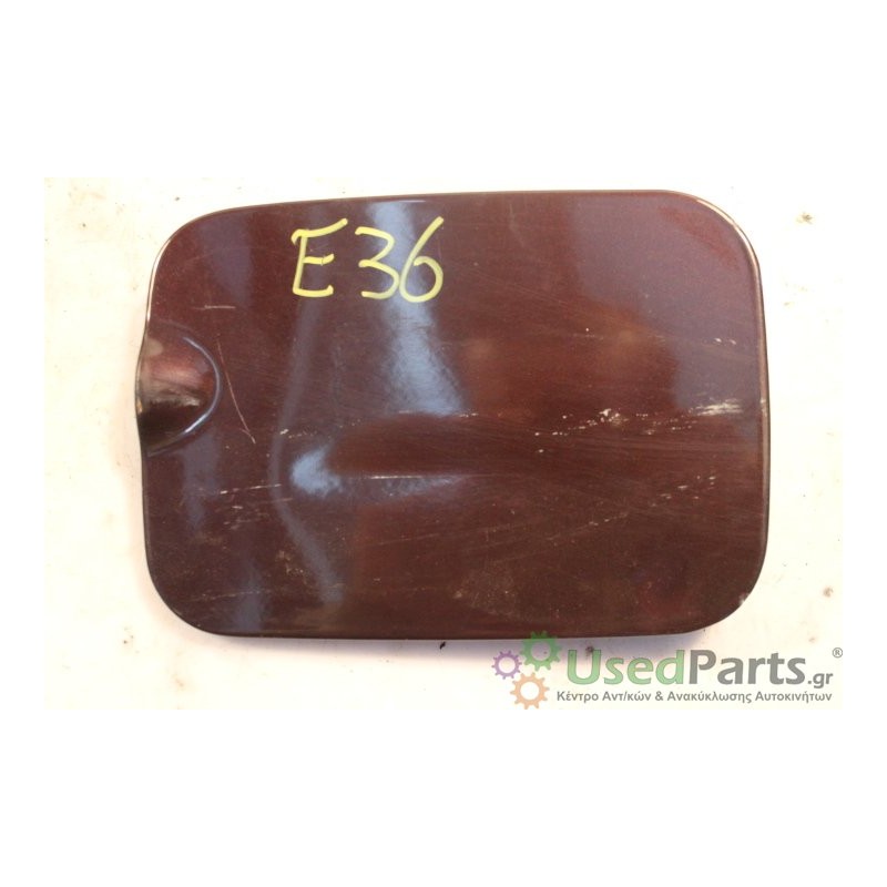 BMW- E36- Πορτάκι Βεντζίνης---
