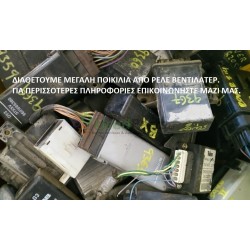 ROVER- 400 - Ρελέ---