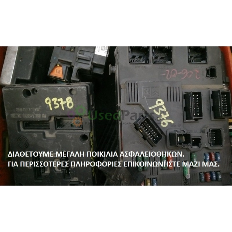 PEUGEOT- 206 - Ασφαλειοθήκη---2002