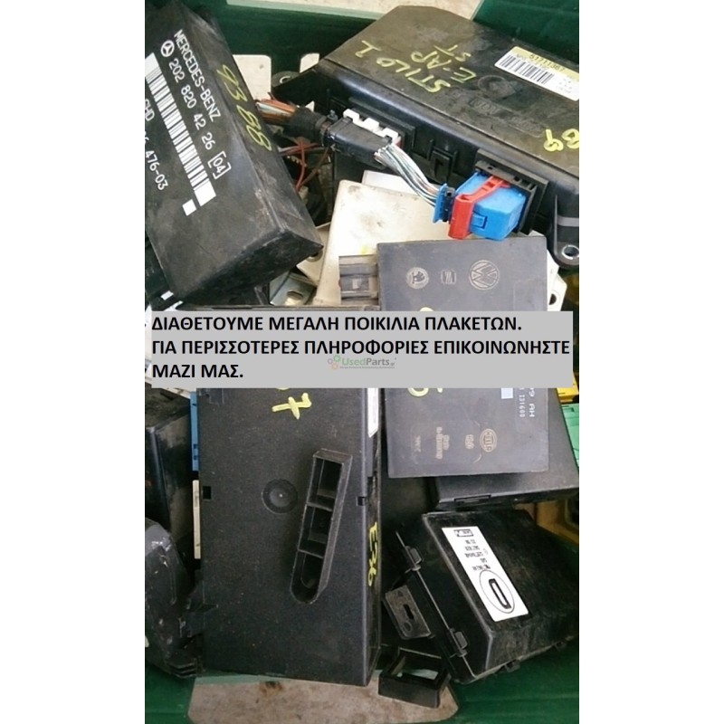 PEUGEOT- 106 - Διάφορα-Ηλεκτρικά---1998