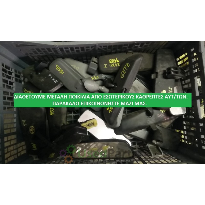 CITROEN- BERLINGO - Καθρέπτης Εσωτερικός---2004