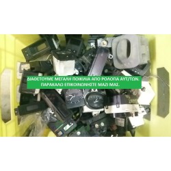 FIAT- DUCATO - Ρολόγια---