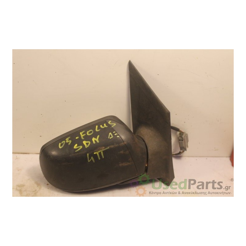 FORD- FOCUS- Καθρέπτης-Δεξιά-SEDAN ΗΛΕΚΤΡΙΚΟΣ-2005