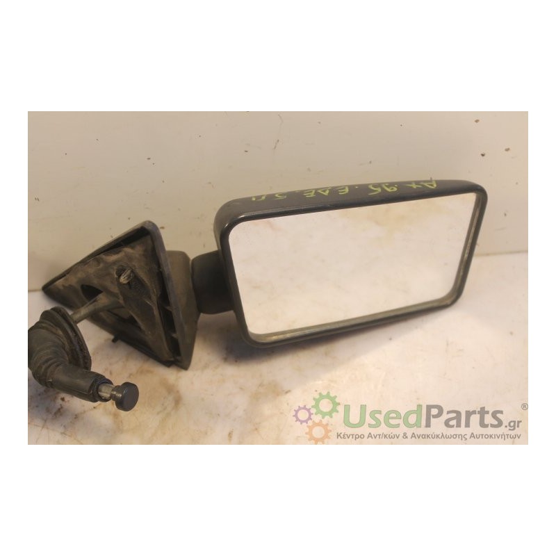 CITROEN- AX- Καθρέπτης-Δεξιά-5ΠΟΡΤΟ  ΜΗΧΑΝΙΚΟΣ-1995