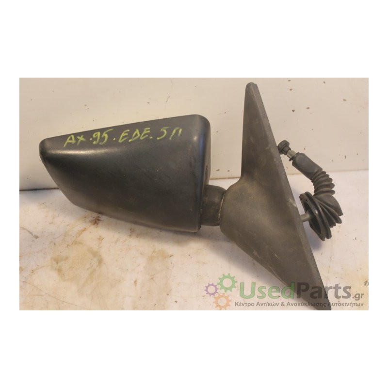 CITROEN- AX- Καθρέπτης-Δεξιά-5ΠΟΡΤΟ  ΜΗΧΑΝΙΚΟΣ-1995