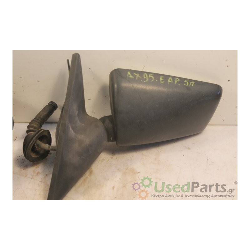 CITROEN- AX- Καθρέπτης-Αριστερά-5ΠΟΡΤΟ ΜΗΧΑΝΙΚΟΣ-1995