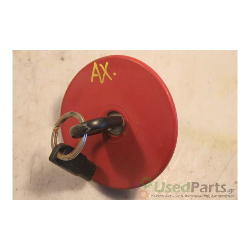 CITROEN- AX- Πορτάκι Βεντζίνης--ΜΕ ΚΛΕΙΔΙ-