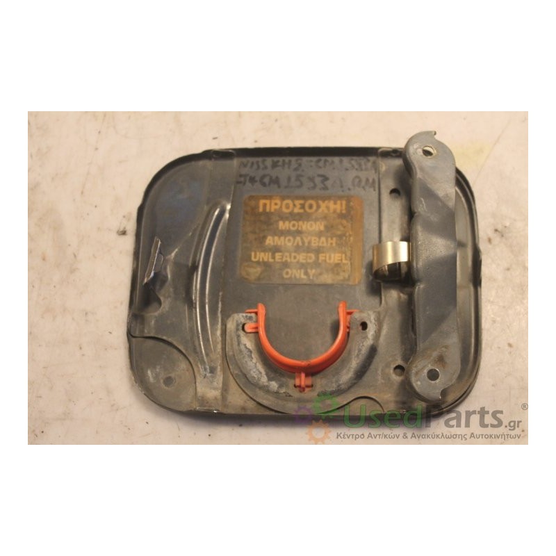 NISSAN- SUNNY- Πορτάκι Βεντζίνης--N14-