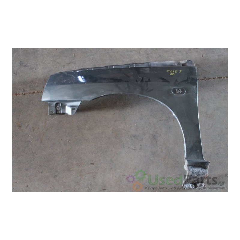 RENAULT- CLIO- Φτερό-Μπροστά Αριστερά-CLIO I  1.4CC-